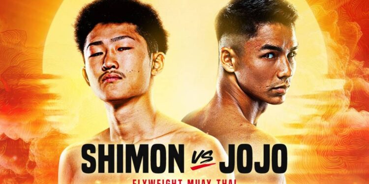Jojo Ghazali, Shimon