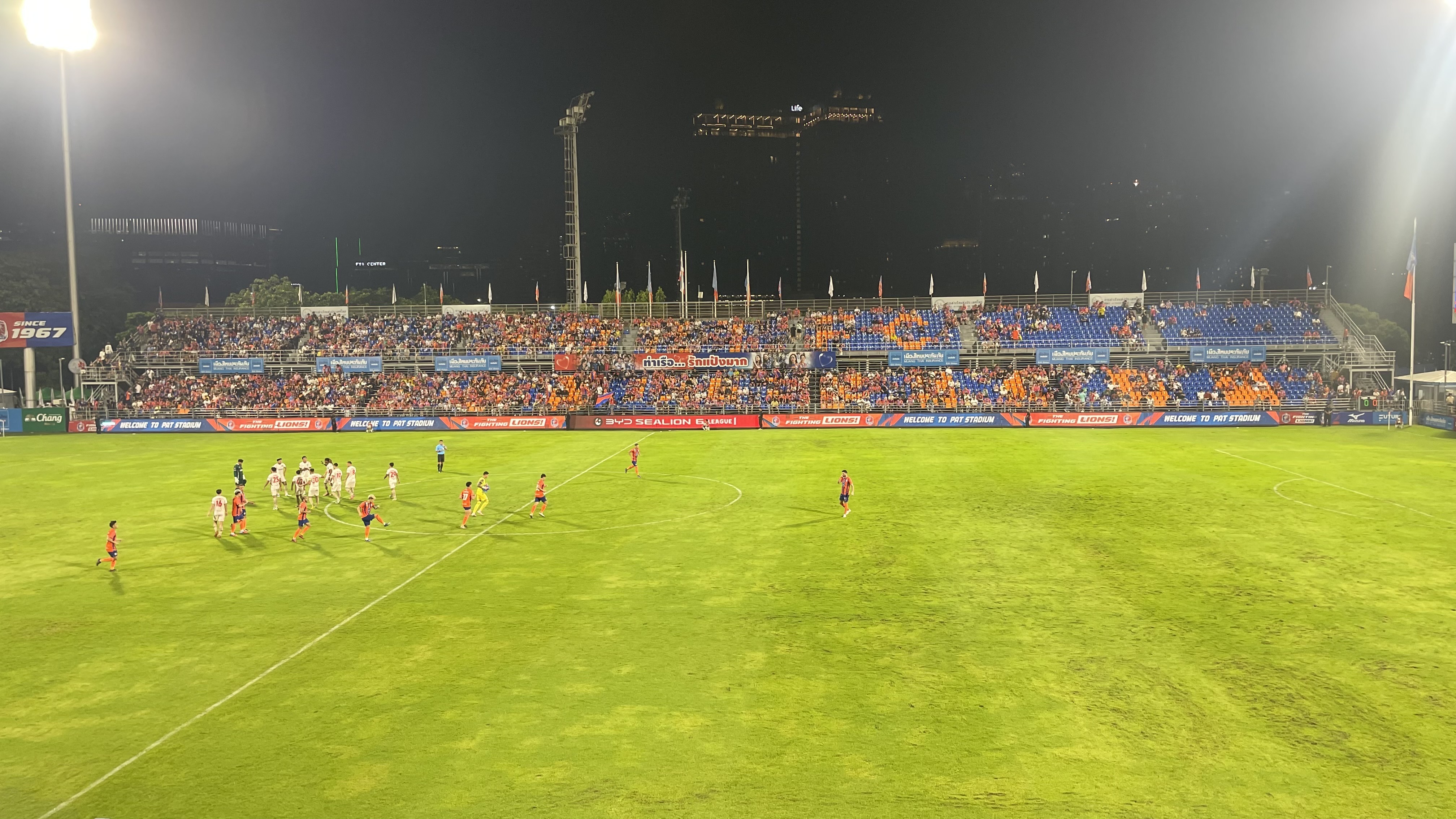 PAT Stadium